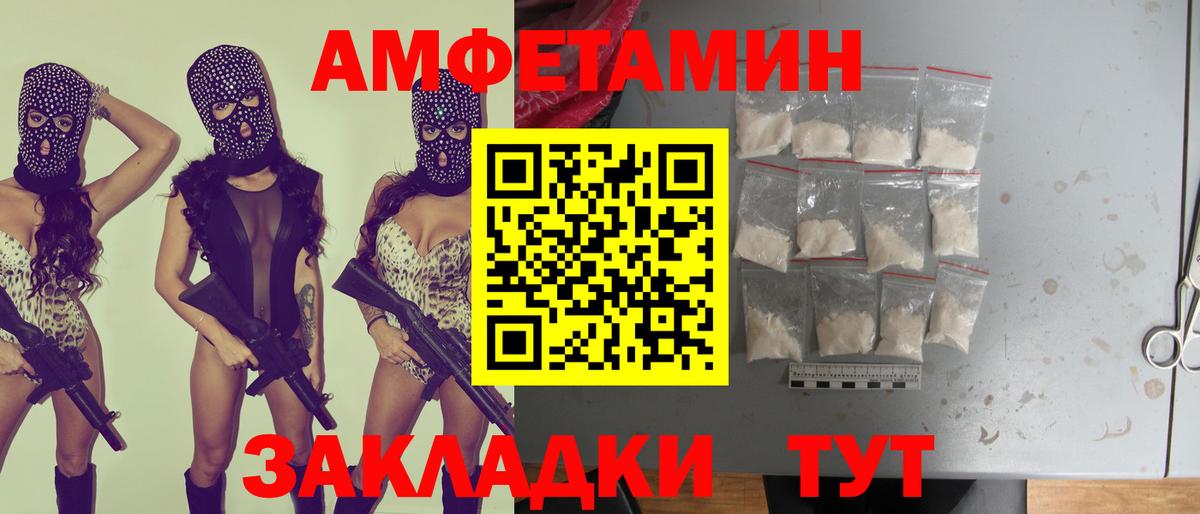 Amphetamine  Советский  Amphetamine  Amphetamine Premium 