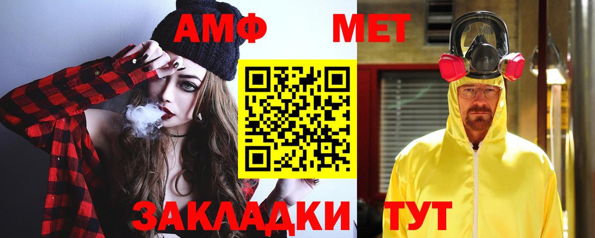 АМФЕТАМИН VHQ Советский