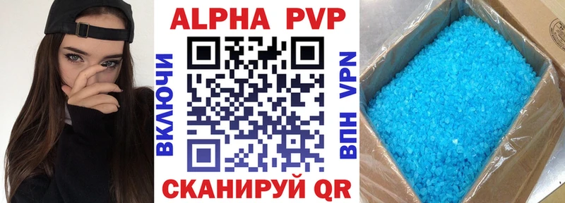 даркнет сайт  Советский  APVP мука 