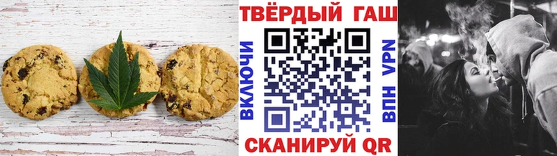 Canna-Cookies конопля  shop Telegram  Советский  купить наркотики цена 