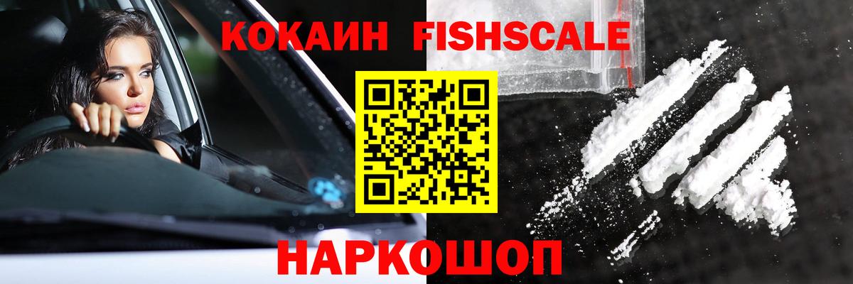 КОКАИН  Alpha PVP СК   МЕФ кристаллы  Бошки Шишки  МЕТАМФЕТАМИН  Советский  Вход с VPN 