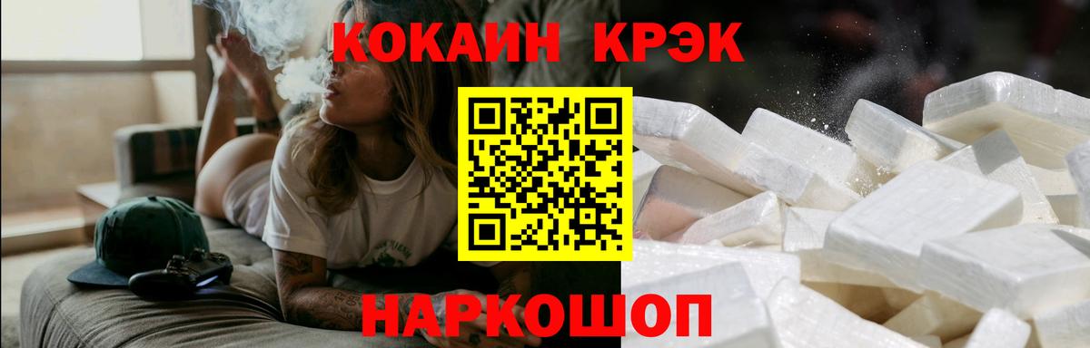 Кокаин Перу Советский