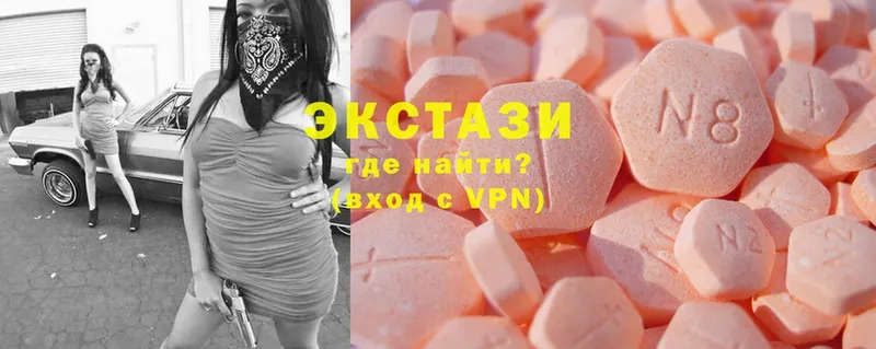 Ecstasy Дубай  что такое наркотик  Советский 