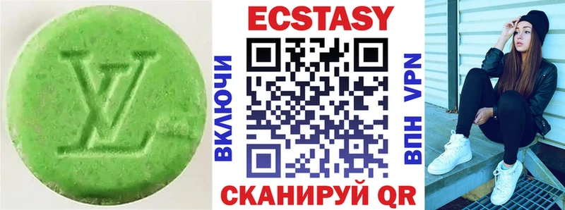 Ecstasy MDMA  сколько стоит  Советский 