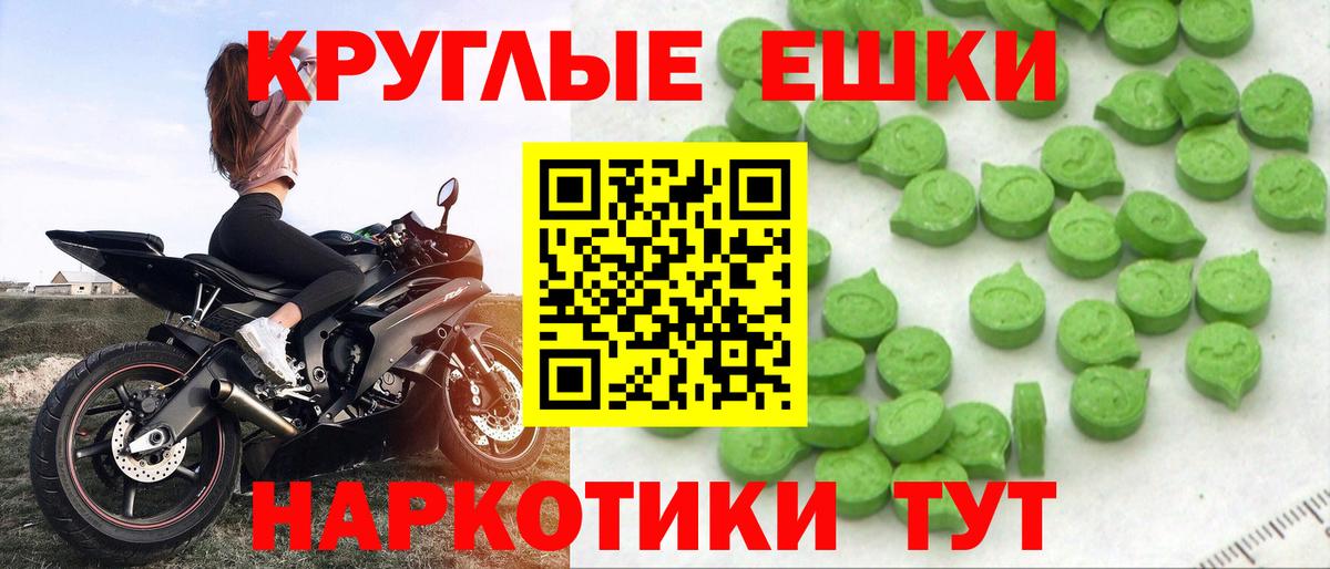 Меф Советский