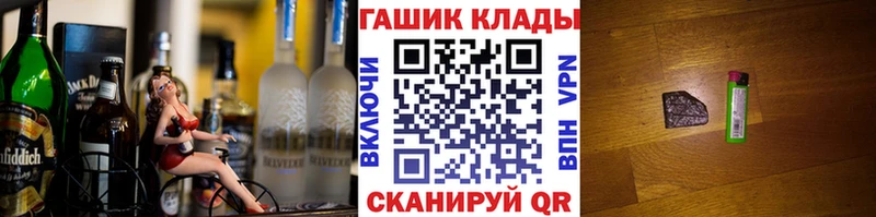 где купить наркоту  Советский  блэк спрут ССЫЛКА  Гашиш Изолятор 