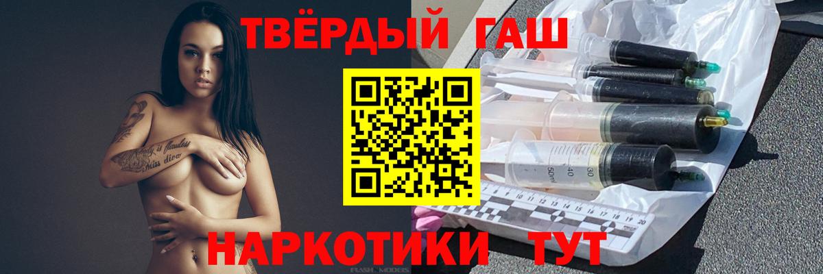 ГАШ  Вход с VPN  хочу   Советский  ГАШ hashish  ГАШ ice o lator 
