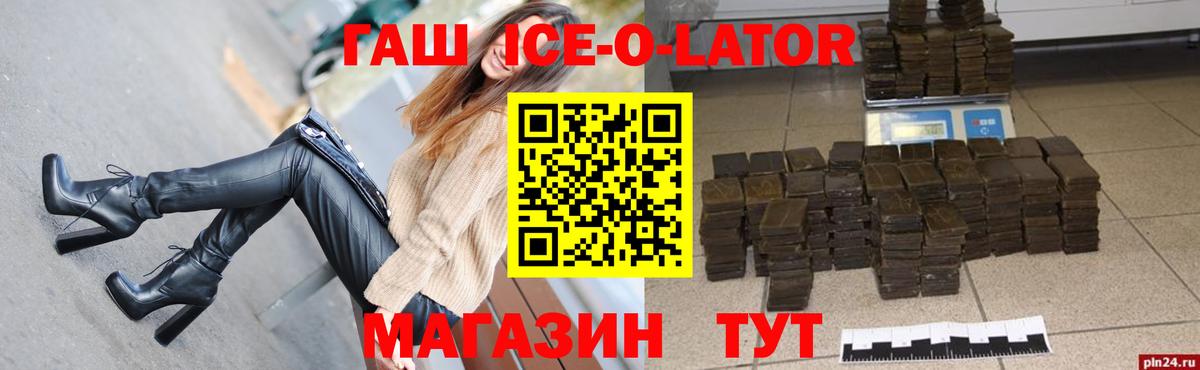 Гашиш AMNESIA HAZE Советский