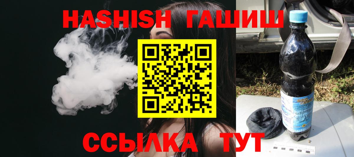 Гашиш hashish Советский