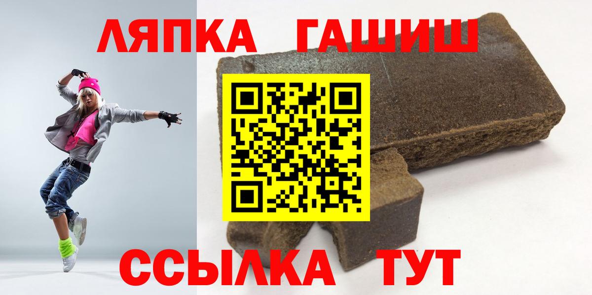 Гашиш Premium  Советский  ГАШИШ  Гашиш Cannabis 