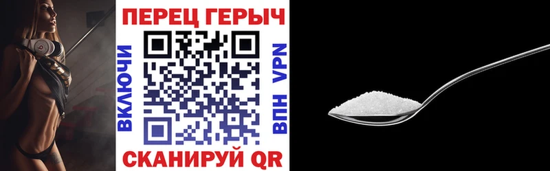 Героин VHQ  купить наркоту  Советский 