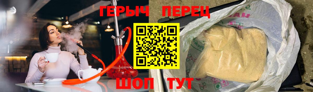Советский  Героин  Вход с VPN  Героин Афган 