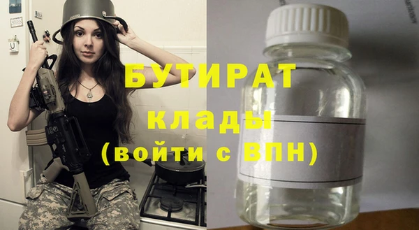 соль курить ск Покровск