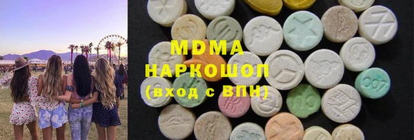соль курить ск Покровск