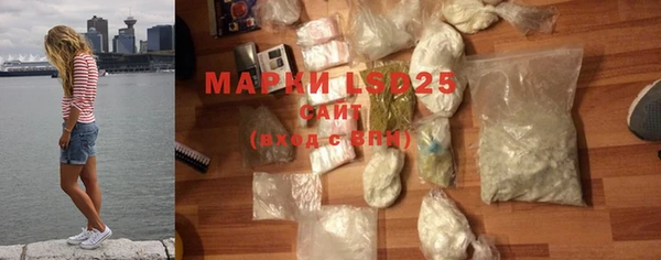 дистиллят марихуана Пролетарск