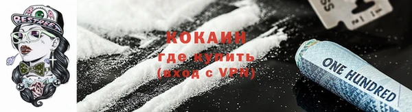 каннабис Покров