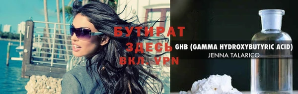 соль курить ск Покровск