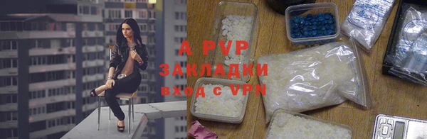 соль курить ск Покровск