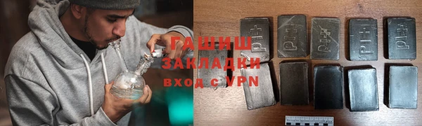 марихуана Саки