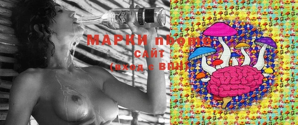 соль курить ск Протвино