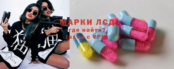 соль курить ск Протвино
