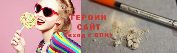 шишки Богородицк