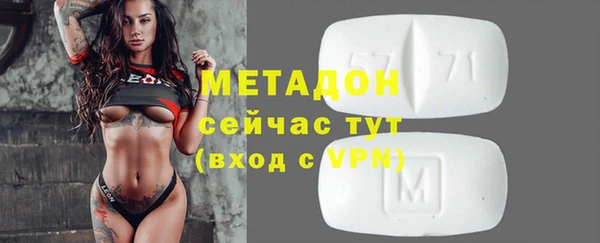 соль курить ск Покровск
