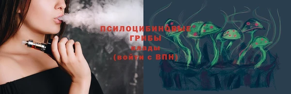 соль курить ск Покровск