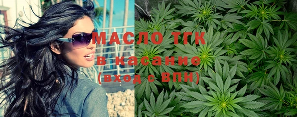 дистиллят марихуана Пролетарск