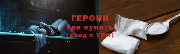 тгк Рыльск