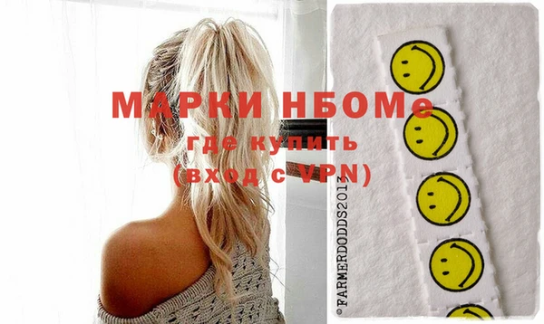 соль курить ск Покровск