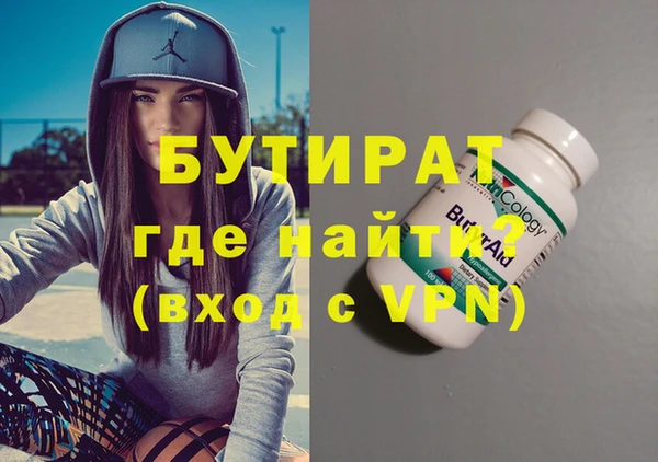 соль курить ск Покровск