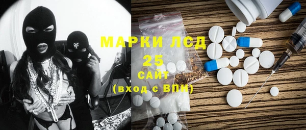 дистиллят марихуана Пролетарск
