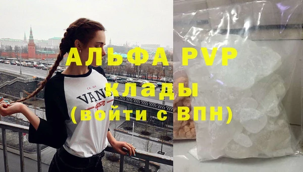 каннабис Покров