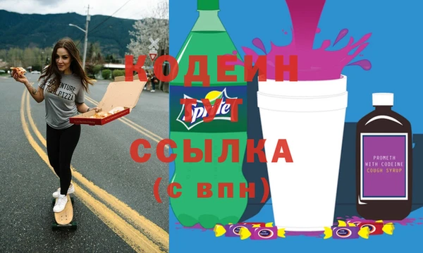 наркотики Покачи