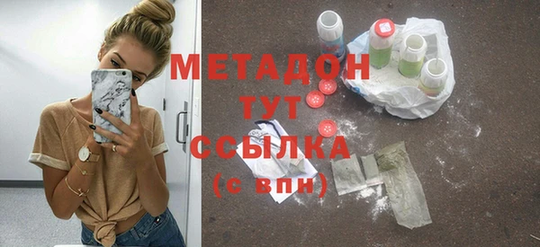 дистиллят марихуана Пролетарск
