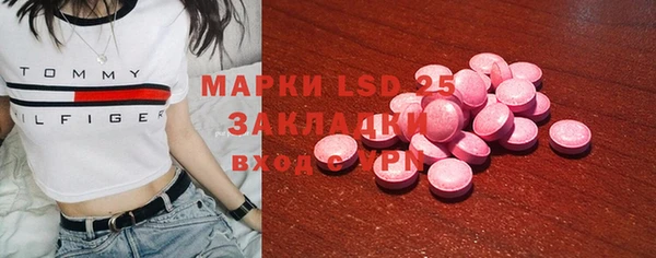 соль курить ск Покровск