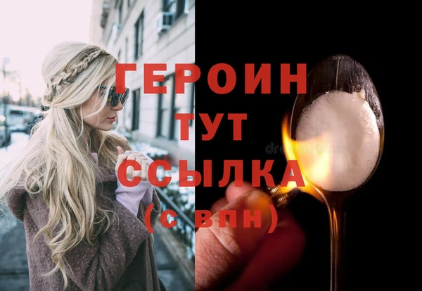 бошки Ряжск