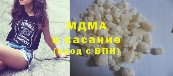 соль курить ск Протвино