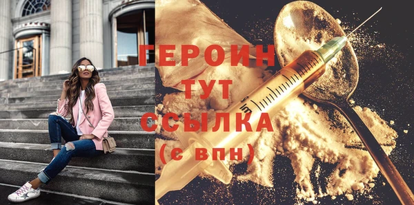 наркотики Покачи