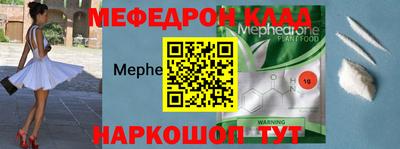 кокс Балаково