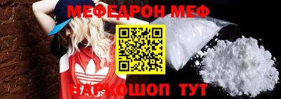 прущие крисы Донской