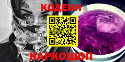 прущие крисы Донской