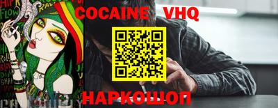 прущие крисы Донской