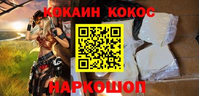 прущие крисы Донской