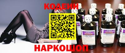 прущие крисы Донской