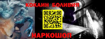 кокс Балаково