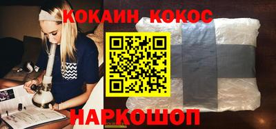 кокс Балаково