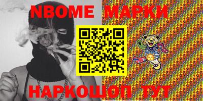 кокс Балаково