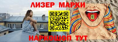 альфа пвп Донецк